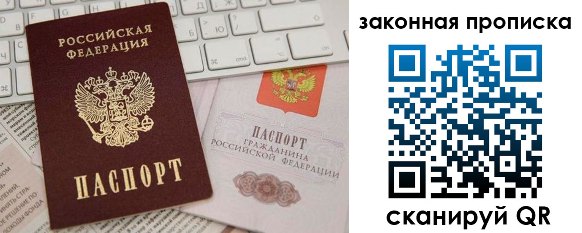 временная регистрация госуслуги в Карасуке