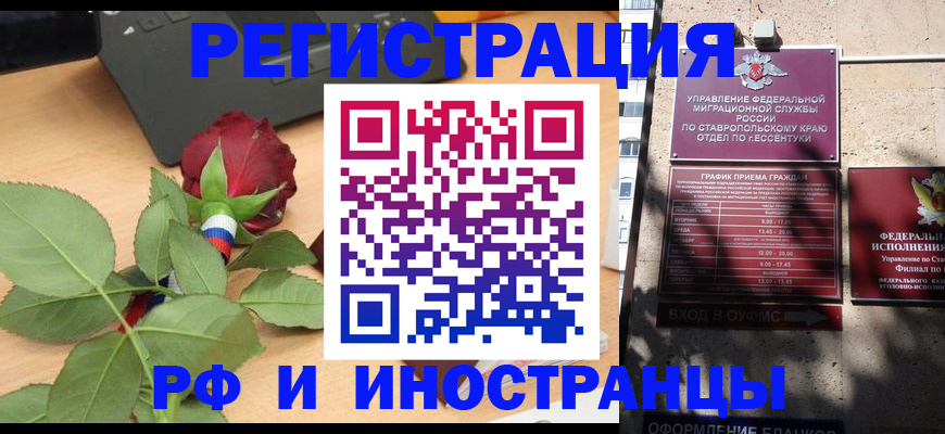 найти адрес прописки в Карасуке
