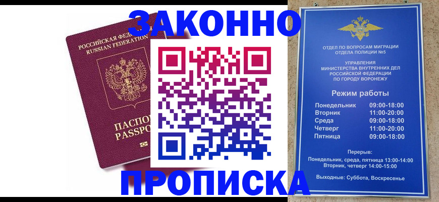 найти адрес прописки в Карасуке